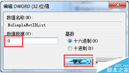 Win7系统鼠标右键失灵了怎么办？win7系统鼠标右键失灵的解决方法
