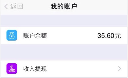 陪我app是通话是怎么收费的？陪我聊天话费怎么计算？