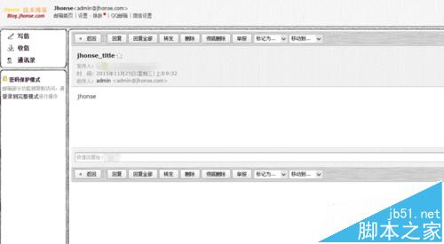 CentOS 7.0怎么配置mail定时发送svn日志邮件?