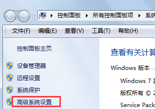 Win7系统提示&ldquo;com surrogate已停止工作&rdquo;解决方法图文教程
