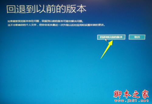 Win10系统更新后频繁重启怎么办 Win10更新后频繁重启无法进入桌面的两种解决方法