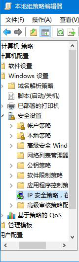 Win10如何关闭445端口 win10关闭445端口的详细教程(勒索病毒预防)