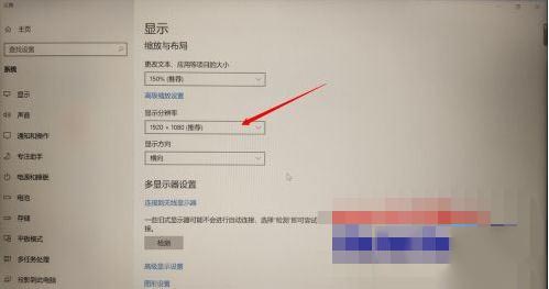 win10桌面如何满屏?