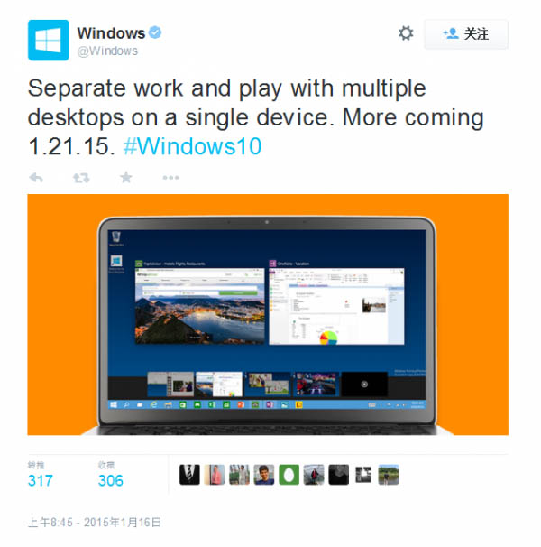 微软官方宣布：虚拟桌面登陆Win10系统