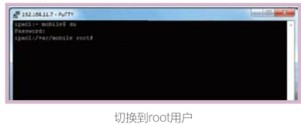 iPad平板电脑上常用Unix命令简单介绍
