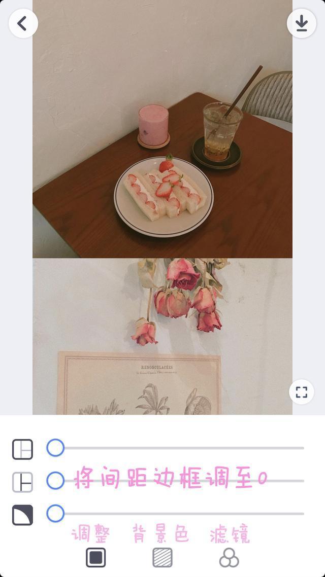 抖音超火的朋友圈九宫格用什么软件做的? 抖音九宫格图片制作教程