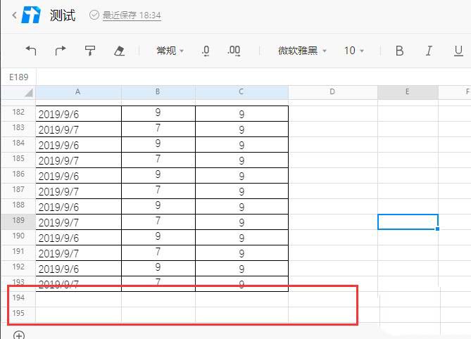 腾讯文档表格不够用怎么办? 腾讯文档表格增加行列的两种方法