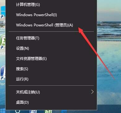 Win10创意者更新秋季版1709命令提示符在哪里?