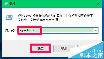 Win10任务栏的位置不能随意调整该怎么办?