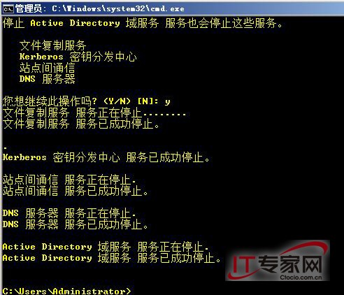 Windows Server 2008提升AD管理效率