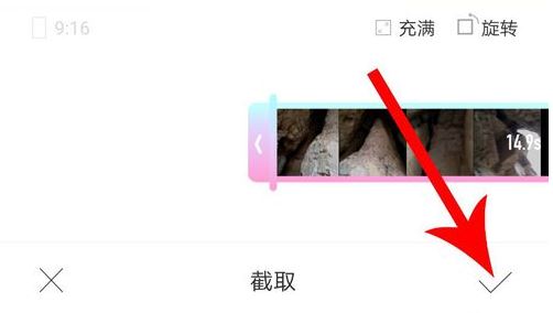 一甜相机怎么编辑视频 一甜相机app编辑视频图文教程
