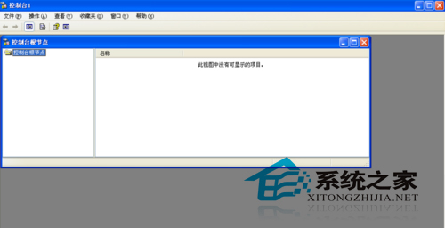 WinXP如何打开控制台以对计算机进行全面设置
