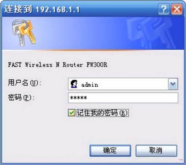 迅捷(FAST)FW300R路由器管理员密码是多少？迅捷(FAST)管理员密码设置步骤