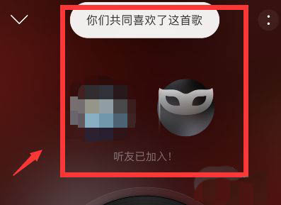 网易云音乐不期而遇怎么玩? 网易云解锁不期而遇的技巧
