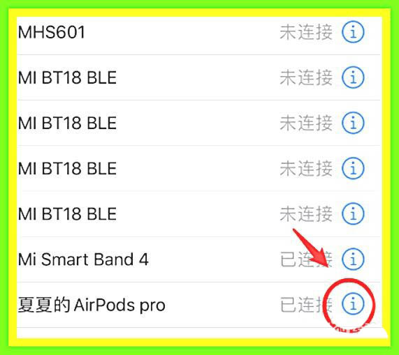 AirPods Pro耳机怎么重置? AirPods断开连接的技巧