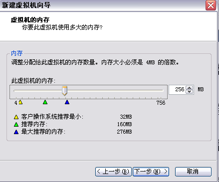 在VMware虚拟机中安装redhat linux操作系统图文详解教程