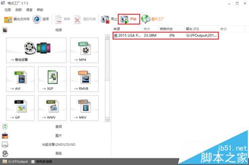 Premiere导入视频或音频失败该怎么办?