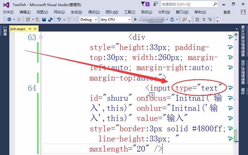vs2015怎么制作带标签的输入文本框?