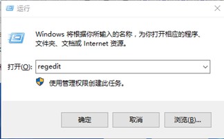 Win10提示&rdquo;该文件没有与之关联的程序来执行操作&ldquo;怎么办？