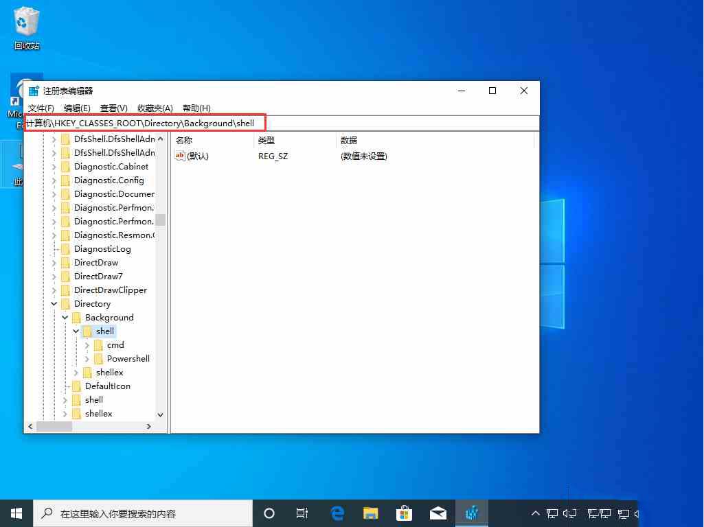 Win10 1909右键新建卡顿怎么办?Win10 1909右键新建卡顿解决教程