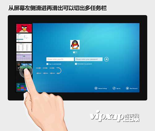 win8平板电脑有哪些手势？如何不使用鼠标操控平板电脑