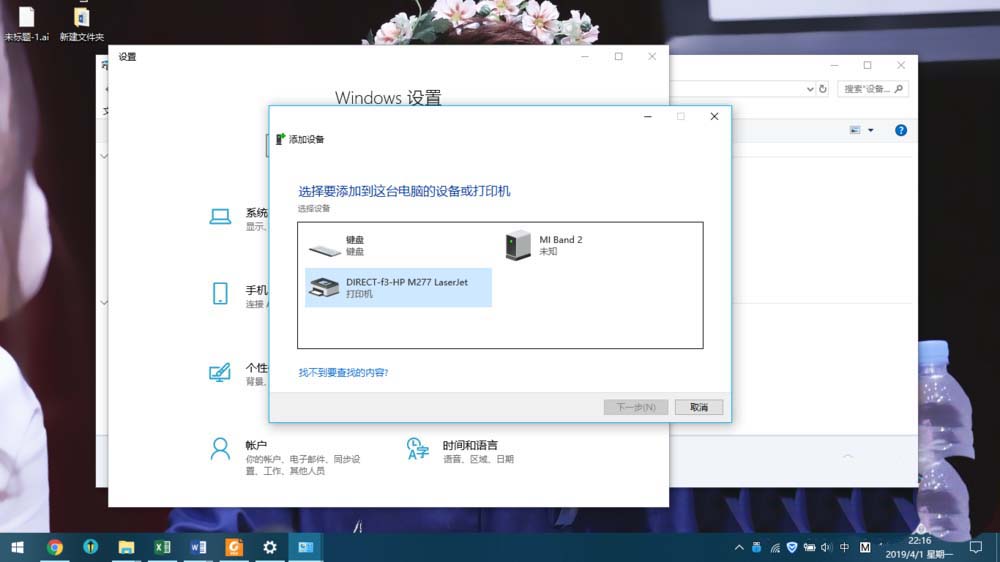 蓝牙键盘怎么使用? 电脑连接蓝牙键盘的教程