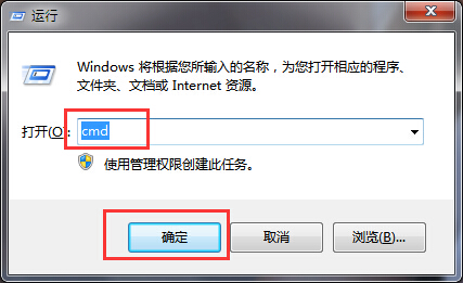 Win7系统隐藏账户查看与删除方法图文教程