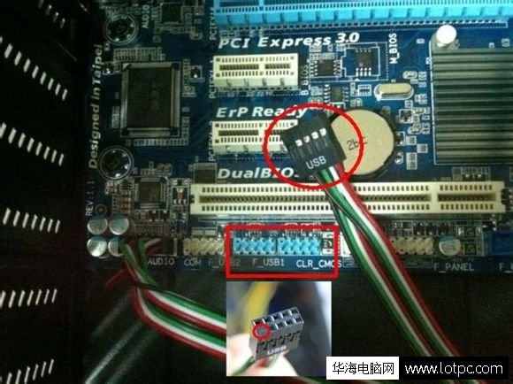 DIY电脑装机教程 主机走背线方法图文教程
