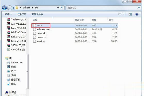 win10遇到3194错误怎么解决?