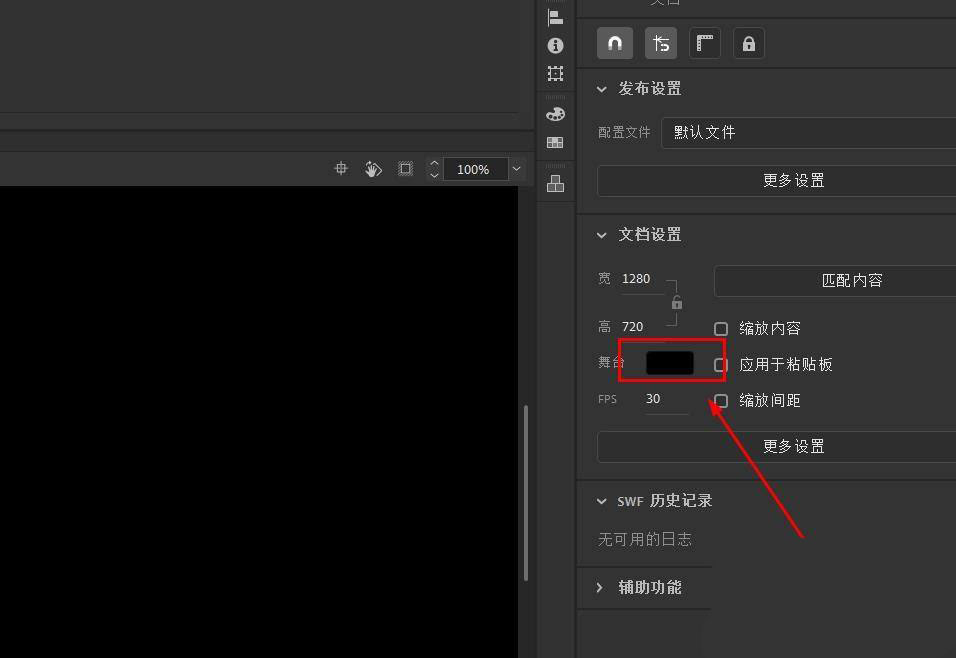 Animate怎么做逼真的下雪动画? Animate下雪动画的实现方法
