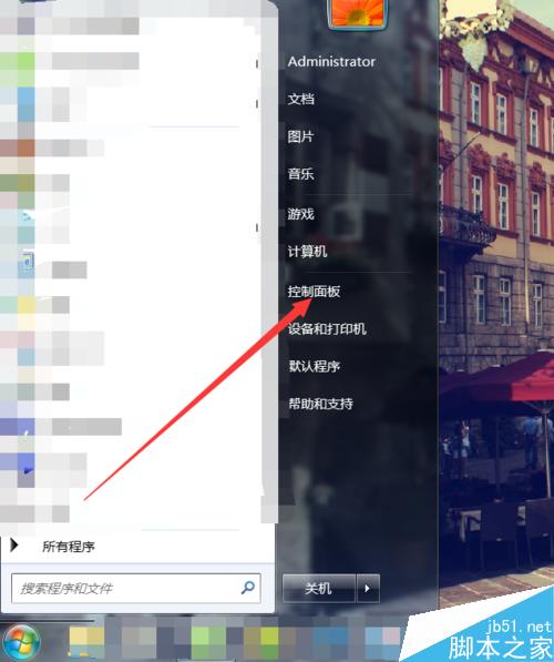 如何调节win7笔记本中的鼠标速度?