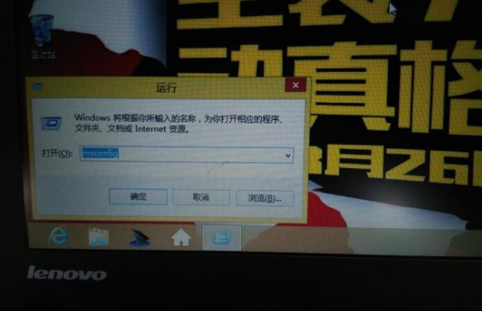 Win8下安装Win7双系统图文教程