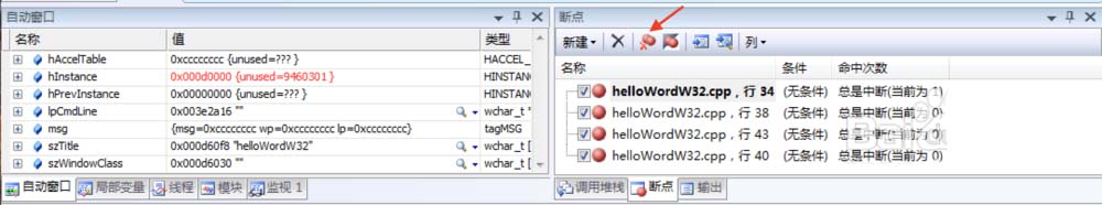 VisualStudio单步调试功能怎么使用?