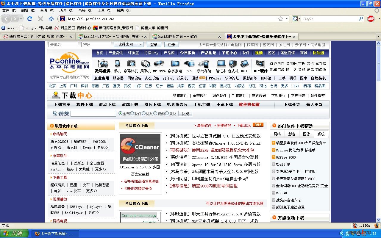 发挥火狐浏览器的广告拦截威力(图文教程)