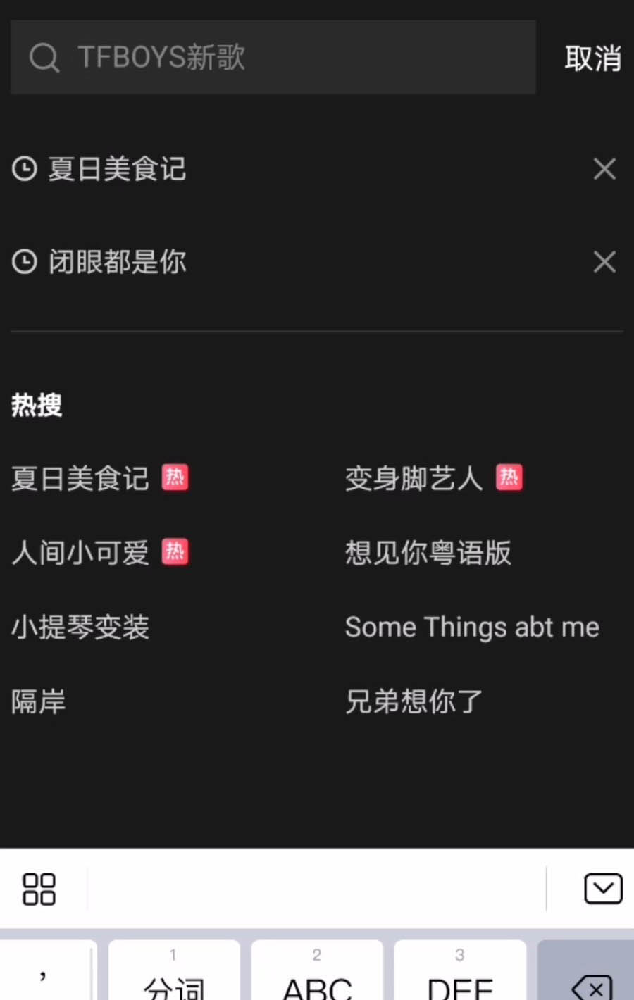 剪映app美食视频怎么剪辑? 剪映制作美食视频的技巧