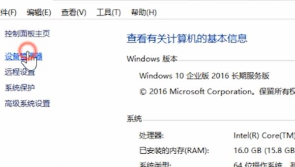 电脑鼠标灯亮但是没反应该怎么办?