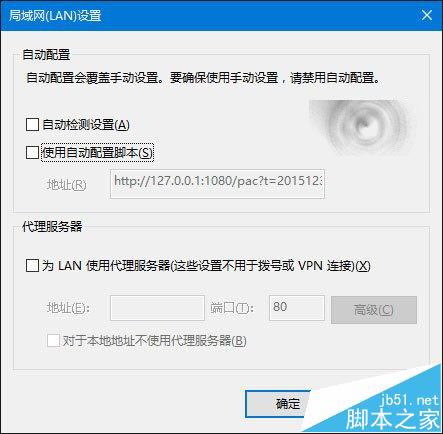 Win10中IE浏览器打不开不能使用的三种解决办法