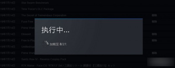 Steam怎么领免费游戏 Steam一键领取免费游戏方法