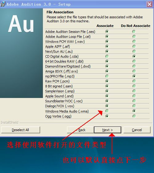 Adobe Audition 3.0 中文汉化版安装破解图文教程