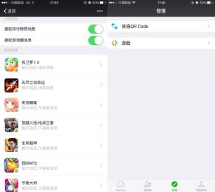 微信清理存储空间
