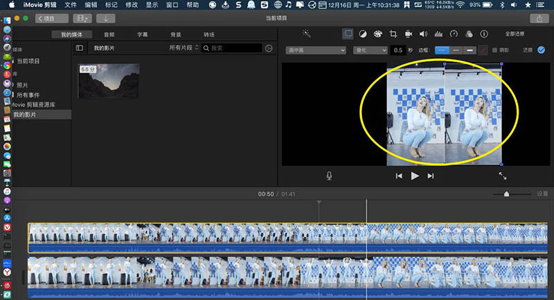 iMovie怎么制作分屏效果的竖屏视频效果?