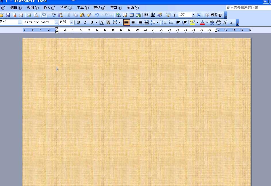 word如何更改页面颜色或背景?