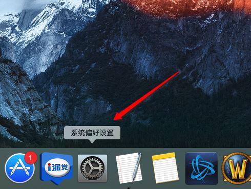 Mac Touch Bar怎么截屏 Touch Bar快速截图教程
