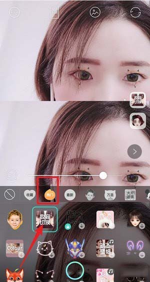 抖音小恶魔眼妆特效在哪里 小恶魔眼妆特效拍摄方法