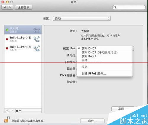 MAC系统上怎么设置打印服务器？