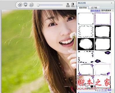可牛影像怎么制作窗格效果照片？制作窗格效果照片教程