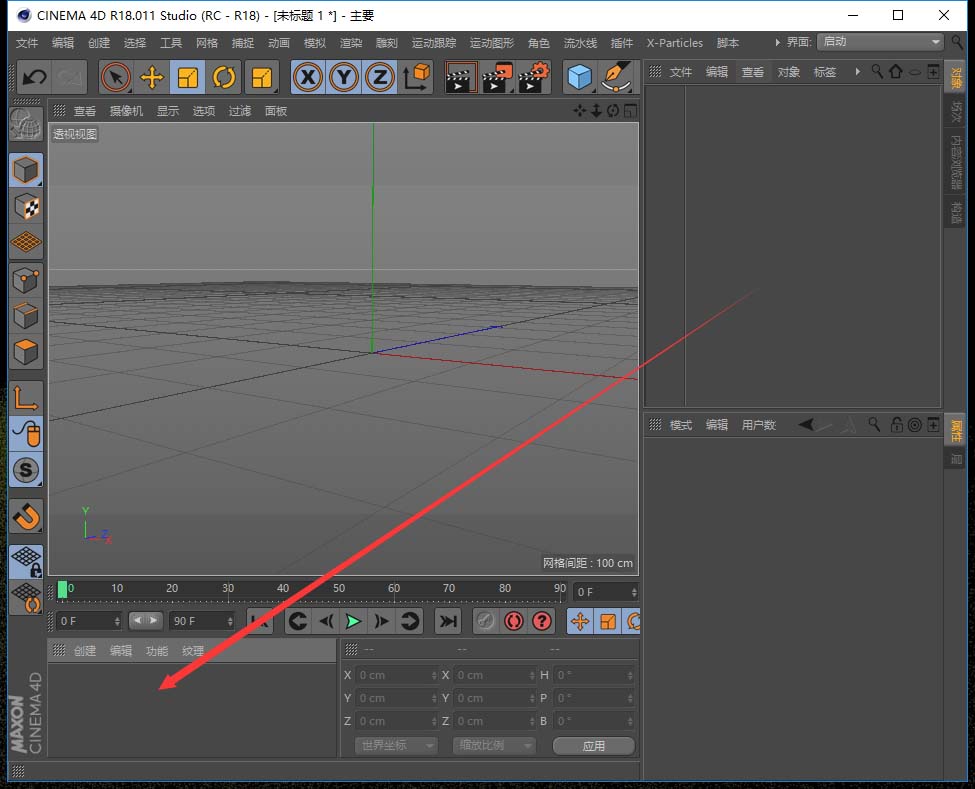 C4D球体怎么设置烟雾属性? C4D烟雾属性的使用技巧