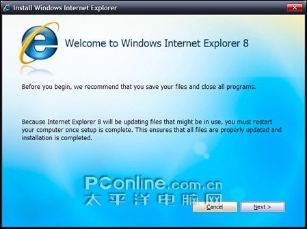 IE8.0Beta最新体验