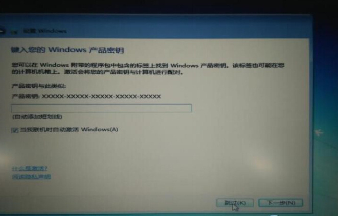 Win8下安装Win7双系统图文教程
