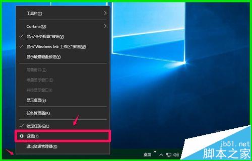 win10 预览版14361中怎么使用Windows墨迹工作区?